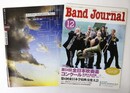 バンドジャーナル2006年12月号
