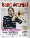  バンドジャーナル2011年7月号