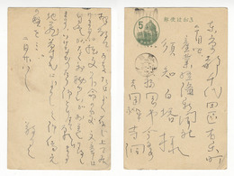 吉岡禅寺洞　ペン書葉書