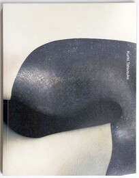 現代陶芸の鬼才　栗木達介