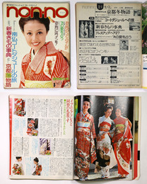 non・no　ノンノ　1974年1/5号　通巻60号