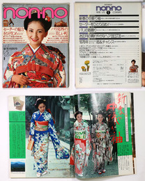 non・no　ノンノ　1978年1/5号　通巻152号