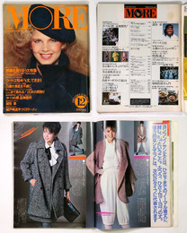 MORE　モア　1982年12月号　通巻66号