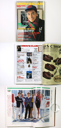 MEN’S CLUB　メンズクラブ　1988年10月号　通巻333号
