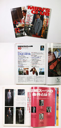 MEN’S CLUB　メンズクラブ　1992年10月号　通巻381号
