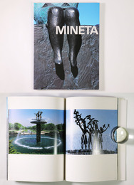 峰田義郎　空風旅そして明日へ