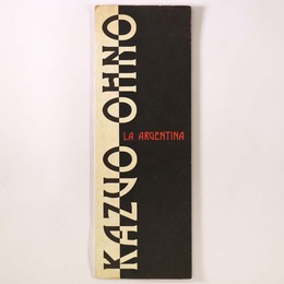 大野一雄　舞踏公演　ラ・アルヘンチーナ頌　プログラム