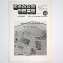 埋蔵文化財ニュース　99