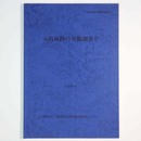 大阪城跡の発掘調査6