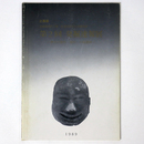 企画展　近畿道和歌山線・府道松原泉大津線関連　第2回発掘速報展　堺市日置荘・福田・小阪遺跡