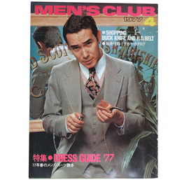 MEN’S CLUB　メンズクラブ　1977年4月号　通巻191号