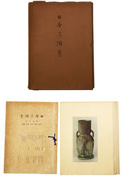 日本名陶選　日本古窯