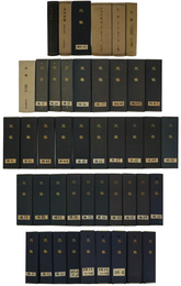 月刊民藝・民藝・日本民藝（民芸）　創刊号～564冊一括