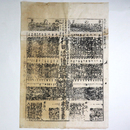 江戸期　勧進相撲番付表　文政十二年巳三月