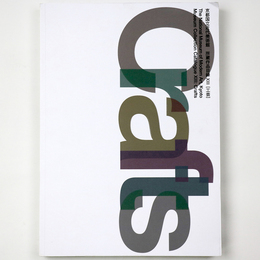 京都国立近代美術館所蔵作品目録13　工芸