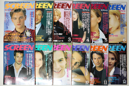 スクリーン　1999年　1～12月号　12冊揃