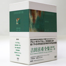 吉田喜重　DVD-BOX［60-64］新しい波