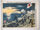 我第二軍遼東半島前進根拠地二上陸之光景　日露戦捷記念画第11號