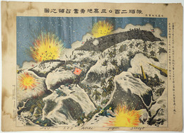 旅順二百〇三高地（203高地）勇奮占領之図　日露交戦実影