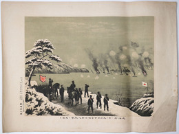 威海衛ニ於テ大山司令官劉公島之砲撃ヲ遠望ス