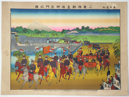 東京名所　二重橋新皇居御出門之図