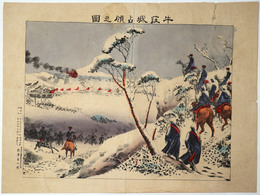 牛荘城占領之図