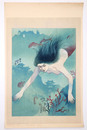 木版画　海女　松風　中澤弘光