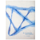 千葉アートネットワーク・プロジェクト2006ドキュメント　アートの浸透圧