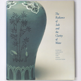 The Radiance of Jade and the Clarity of Water: Korean Ceramics from the Ataka Collection