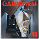 GA DOCUMENT　世界の建築　40　