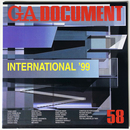 GA DOCUMENT　世界の建築　58　GA INTERNATIONAL ‘99