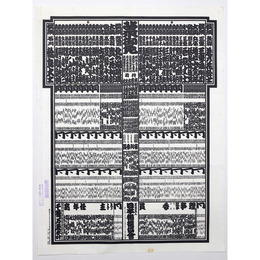 大相撲番付表　昭和55年3月　春場所