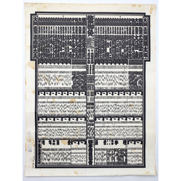 大相撲番付表　昭和60年11月　九州場所