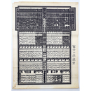 大相撲番付表　昭和62年1月　初場所