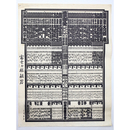 大相撲番付表　平成元年9月　秋場所