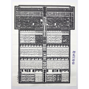 大相撲番付表　平成4年11月　九州場所