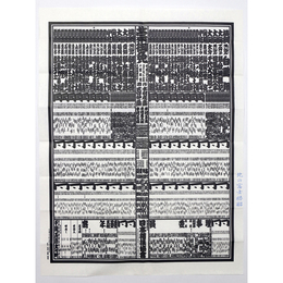 大相撲番付表　平成21年9月　秋場所