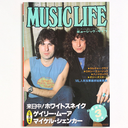 ミュージック・ライフ 　1983年3月号　通巻452号　ホワイトスネイク