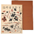 第10回　日本南画院展図録