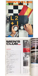 MEN'S CLUB  メンズクラブ　1966月4月号　通巻52号