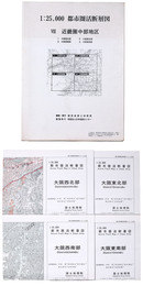 1：25000　都市圏活断層図8　近畿県中部地区（1大阪西北部　2大阪東北部　3大阪西南部　4大阪東南部）