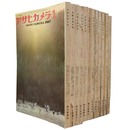 アサヒカメラ　1967年1～12月号　12冊一括