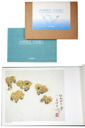 伊東深水　花を描く