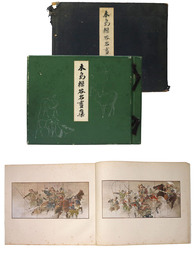 木島桜谷名画集