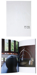 PUNK　工芸ー魂の救済