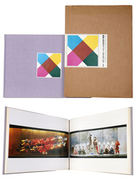 銀座・和光のウィンドーディスプレイ