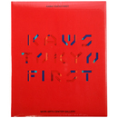 【新刊本】KAWS TOKYO FIRST