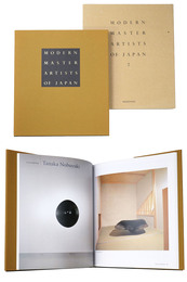 Modern master artists of Japan 2 現代日本美術工芸の巨匠