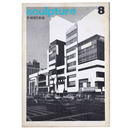 季刊　現代彫刻　第8号　