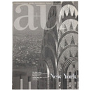 建築と都市 1994年12月臨時増刊号　20世紀の建築と都市:ニューヨーク